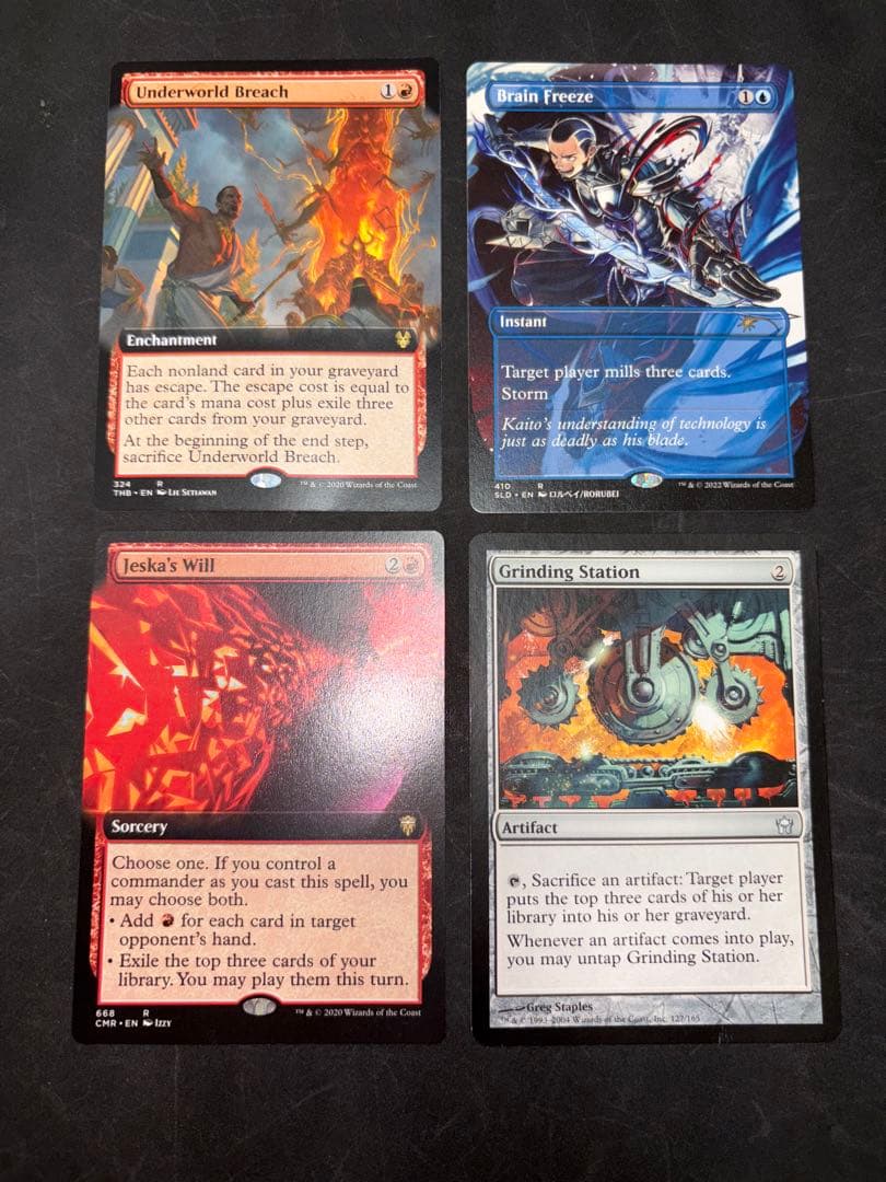 MTG 死の国からの脱出、思考停止、ジェスカの意志、研磨基地セット