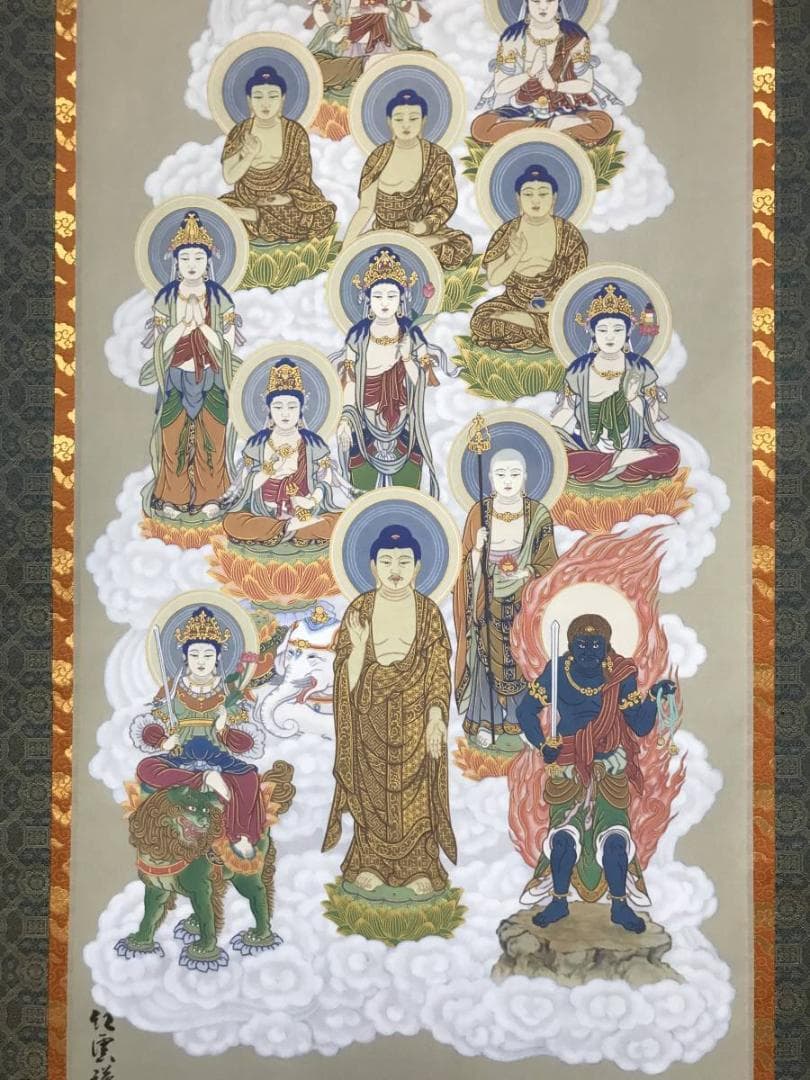 【真作】武藤紅雲/十三佛図/十三仏図/仏事掛/掛軸/名家伝来/AB-834