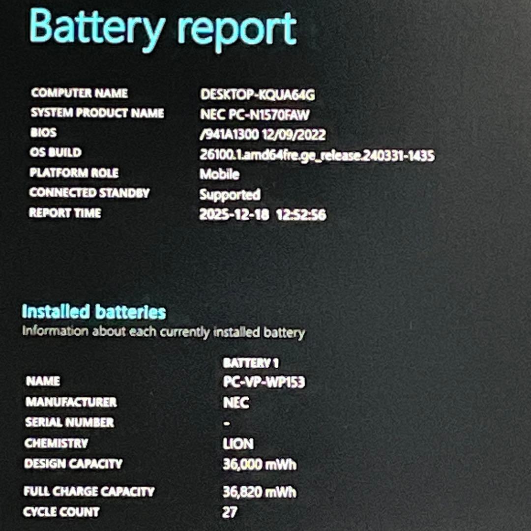 Windowsノート本体 NEC LAVIE N15/Corei7-1255U/16GB/SSD 1TB