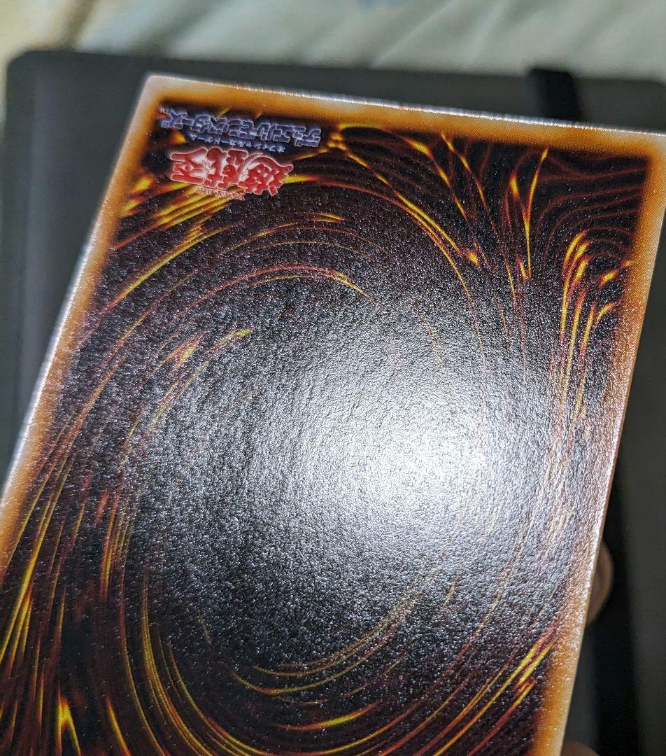 ヨーランドです。初期、シク　ホーリーナイトドラゴン、シークレットレア、