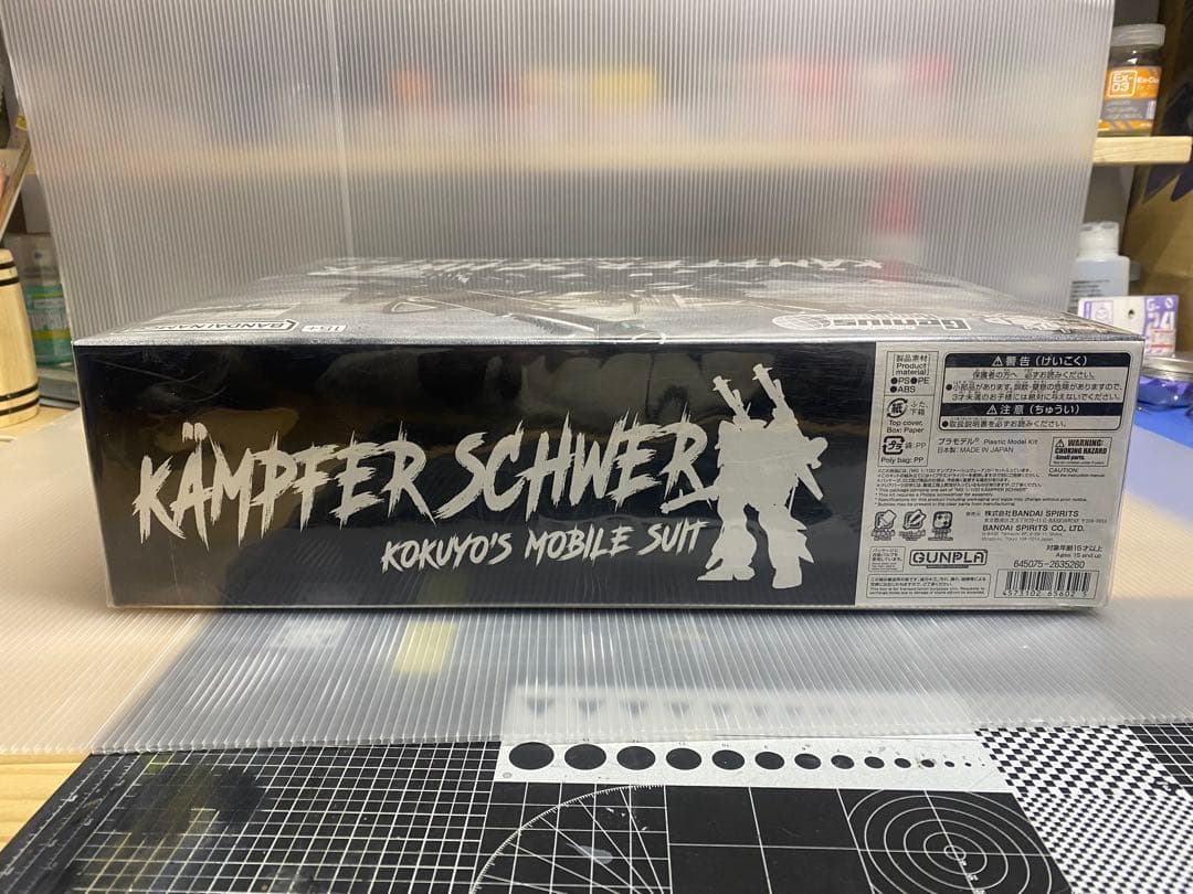 A*T様 MG KAMPFER SCHWER KOKUYO'S MOBILE S