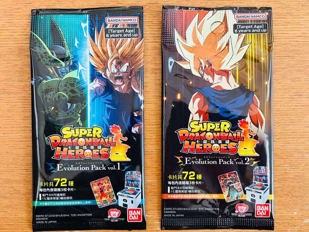【新品未開封】スーパードラゴンボールヒーローズ EVT Vol.1、2 おまけ付