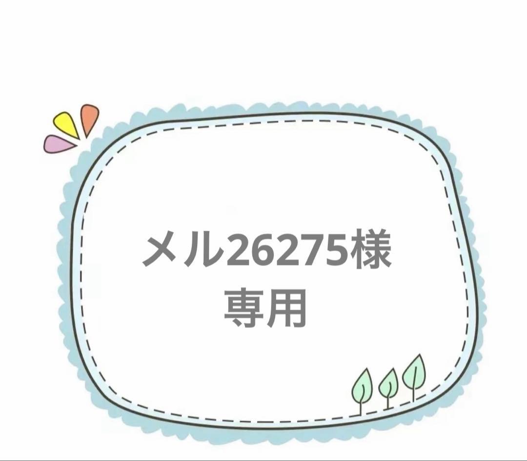 （2期）ぬいぐるみ　全サイズ