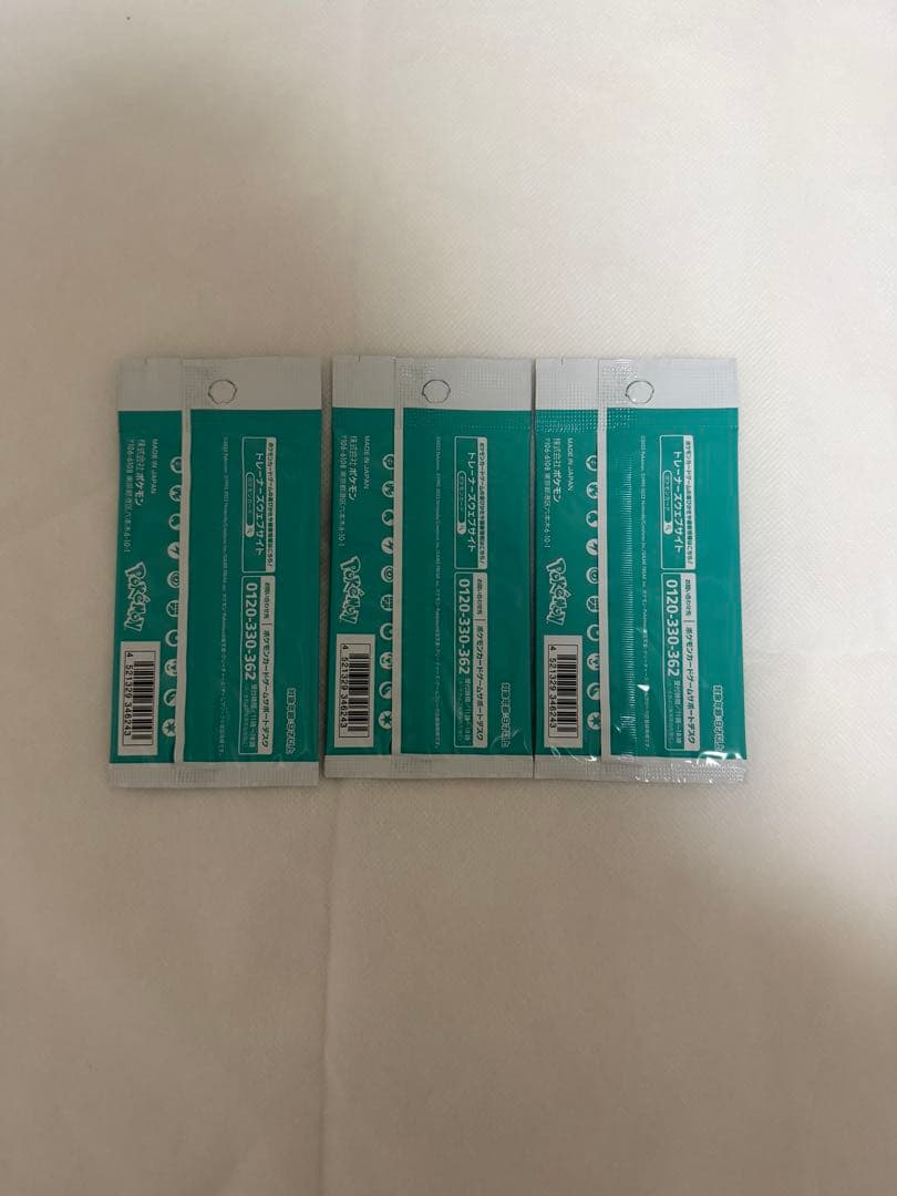 ポケモンカード25th ANNIVERSARY プロモカードパック 他まとめ売り