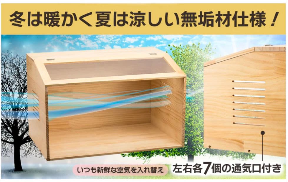 【新品未使用】天然木製 小動物ペットケージ Lサイズ 80×50×50cm