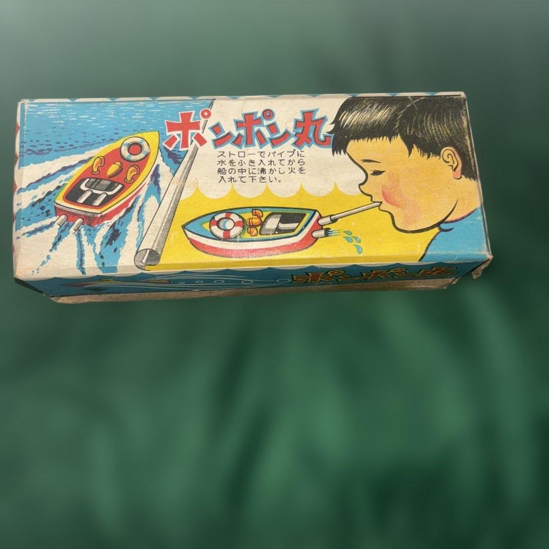 ポンポン船 赤・青・黄色 約20cm