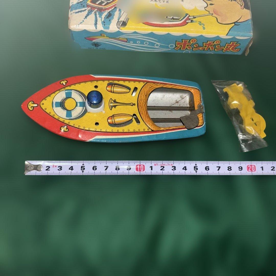 ポンポン船 赤・青・黄色 約20cm