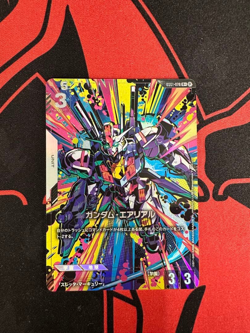 【プレイ用】ガンダムカードゲーム ガンダムエアリアル パラレル