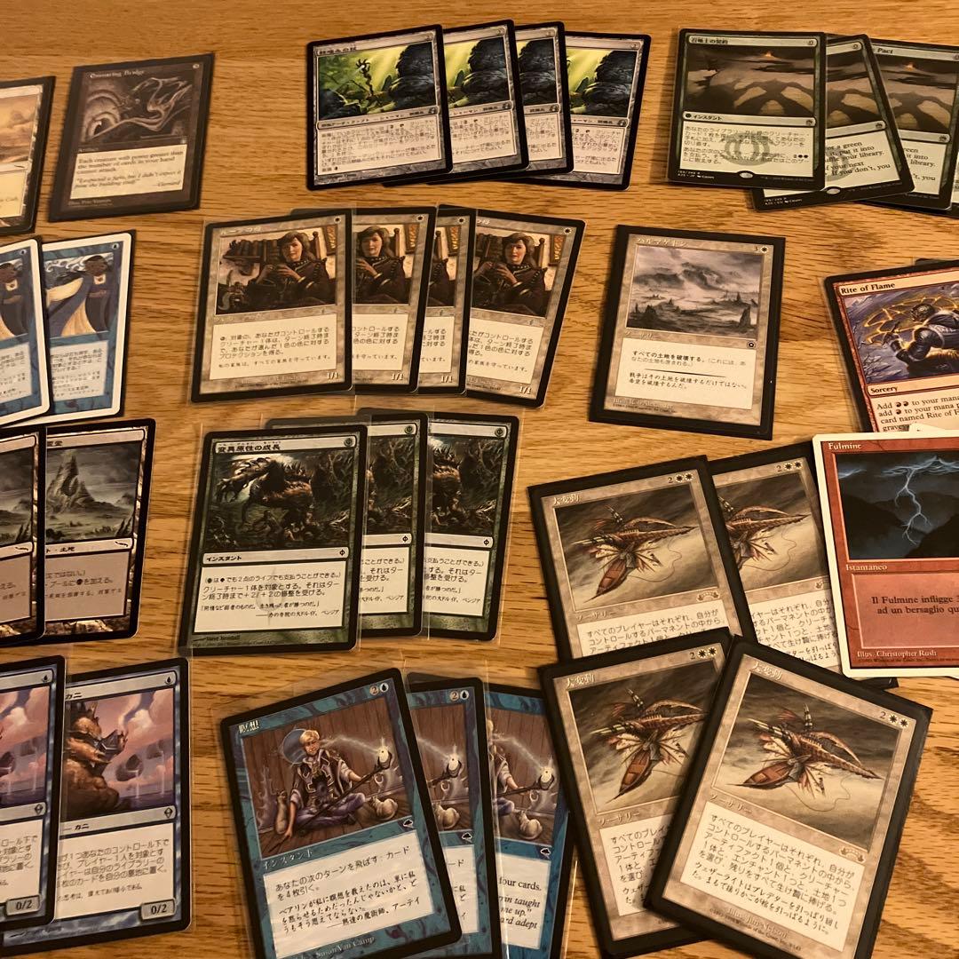 マジック：ザ・ギャザリング カードセット　引退　まとめ売り