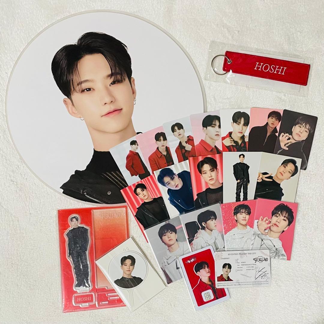SEVENTEEN FOLLOW グッズ まとめ売り ホシ