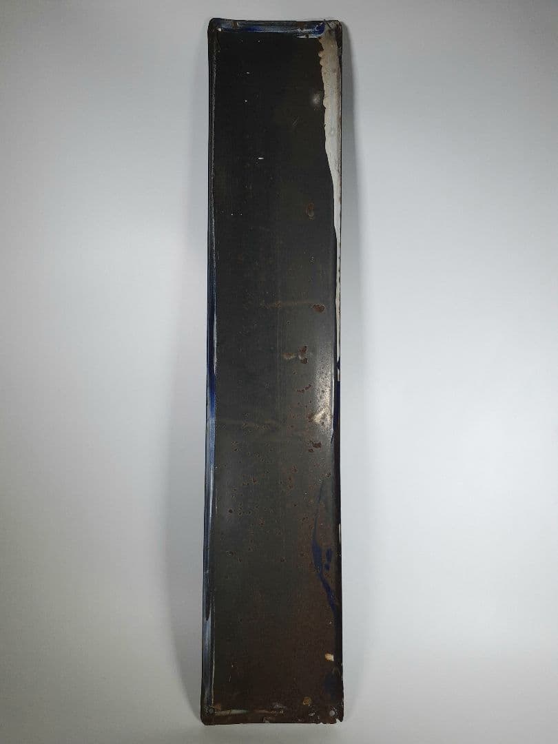 a*t様 国鉄　鉄道　髙崎方面　はしご髙　ホーム方面板　行先板　ホーロー板