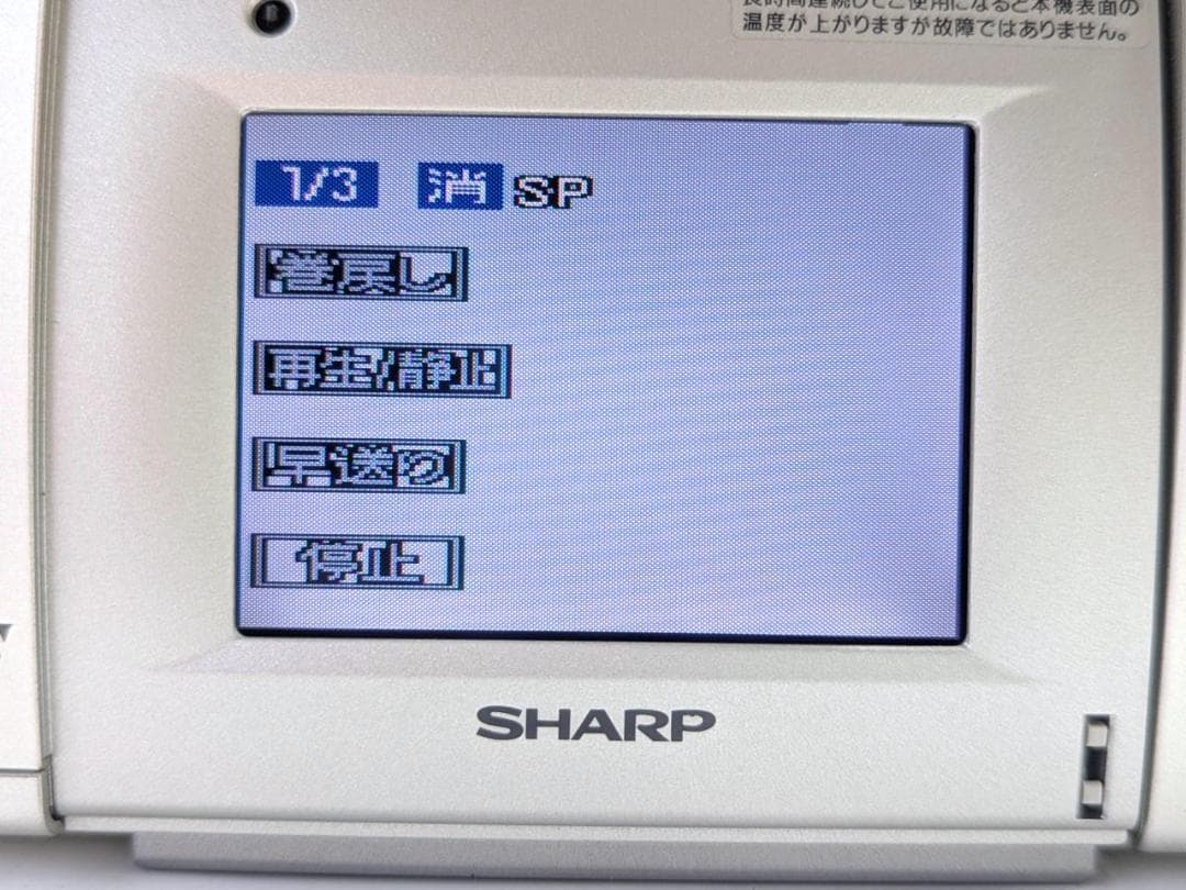miniDVのダビングに！ SHARP ビデオカメラ VL-EF1 01
