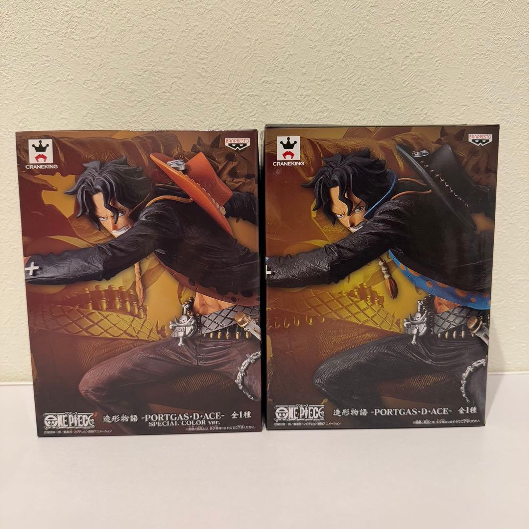 ワンピース フィギュア セット KING OF ARTIST、BWFC カタクリ