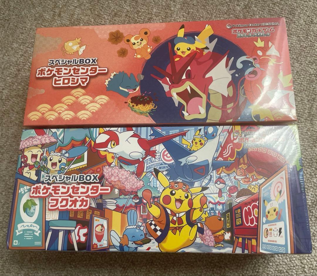 ポケモンセンター　スペシャルBOX フクオカ　ヒロシマ　セット売り