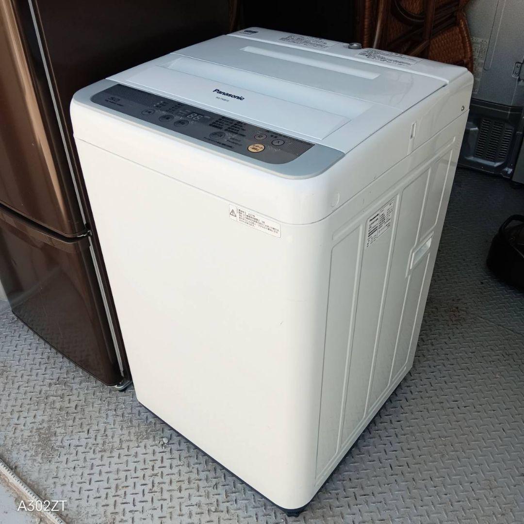 ⚪️安心の保証付き　送料設置無料　　Panasonic　極美品　冷蔵庫　洗濯機