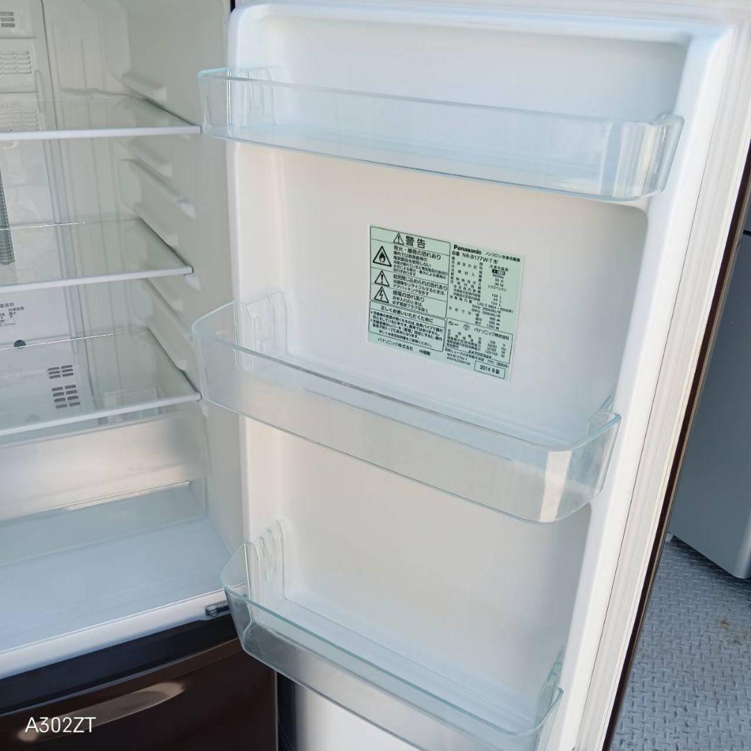 ⚪️安心の保証付き　送料設置無料　　Panasonic　極美品　冷蔵庫　洗濯機