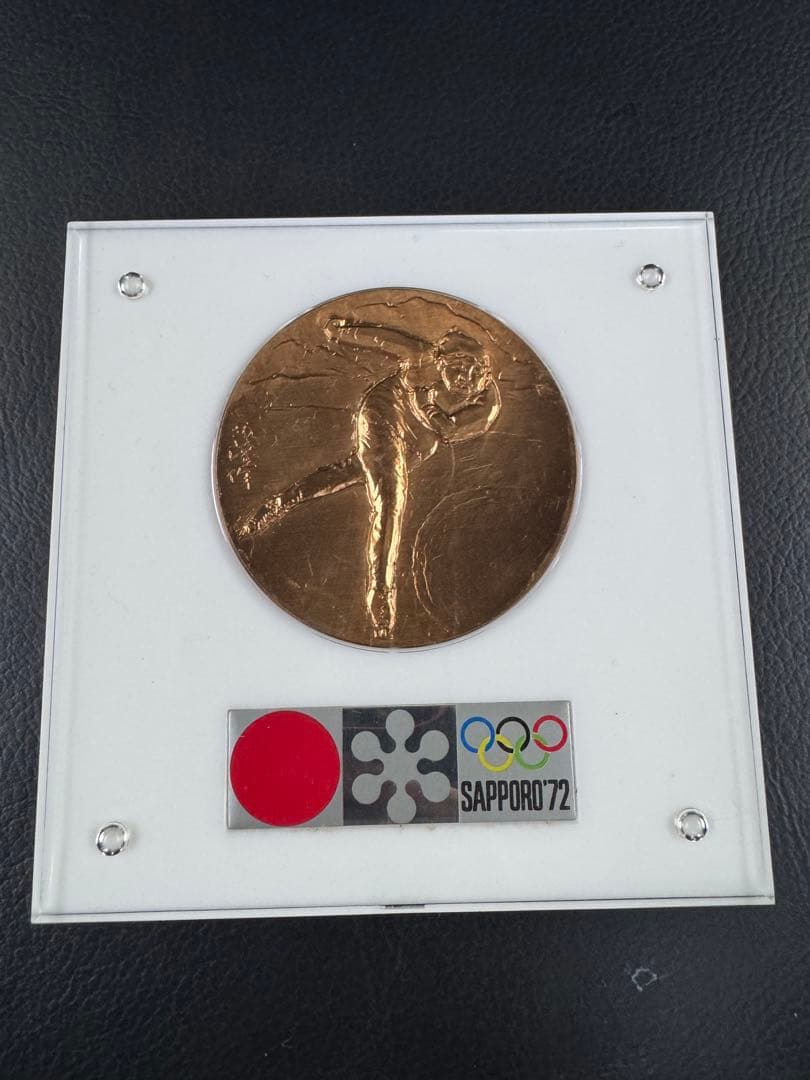 第11回　札幌オリンピック冬季大会記念メダルセット　銀&銅