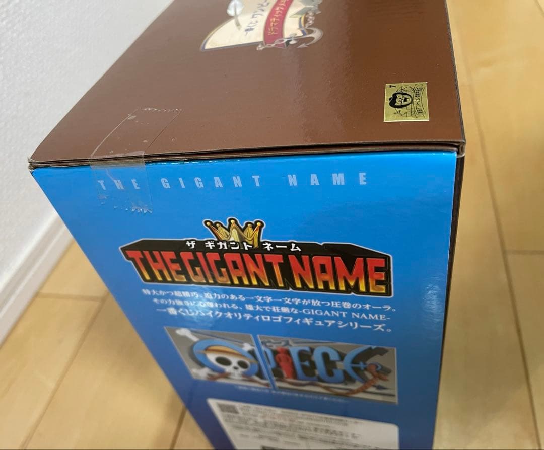 一番くじ ワンピース ドラマティックメモリーズ D賞 ギカントネーム