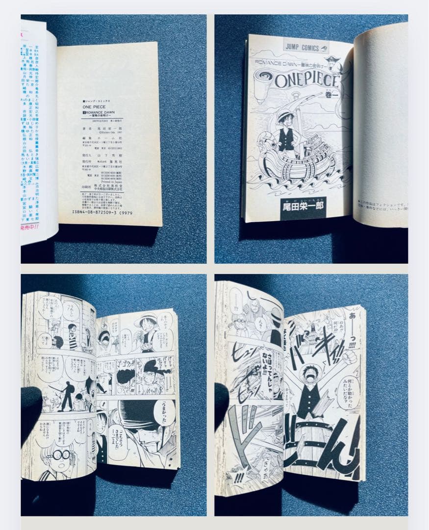 ワンピース　全巻初版　帯☆チラシ全巻 + MEGA ボーナス