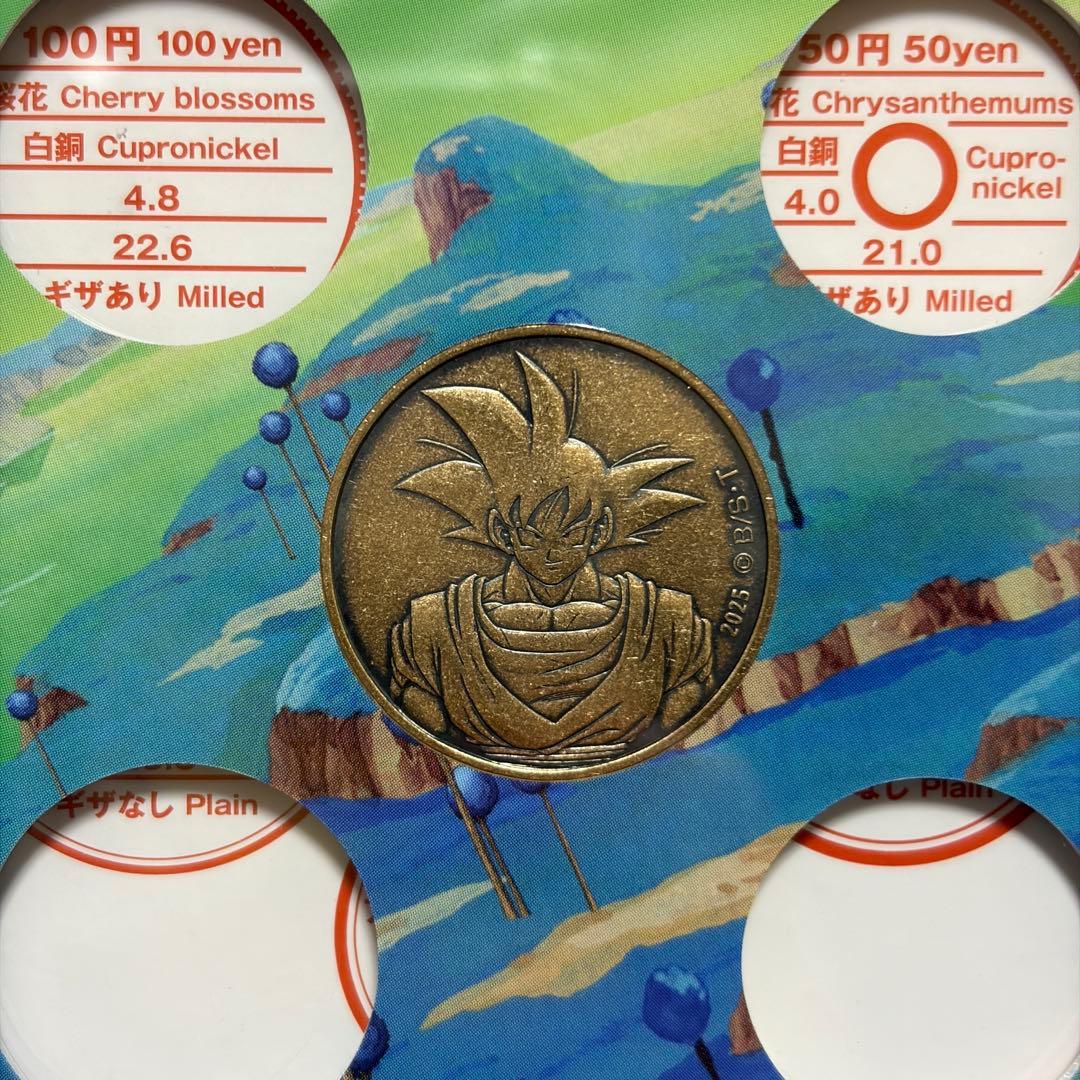 ドラゴンボール造幣局40周年記念 貨幣セット