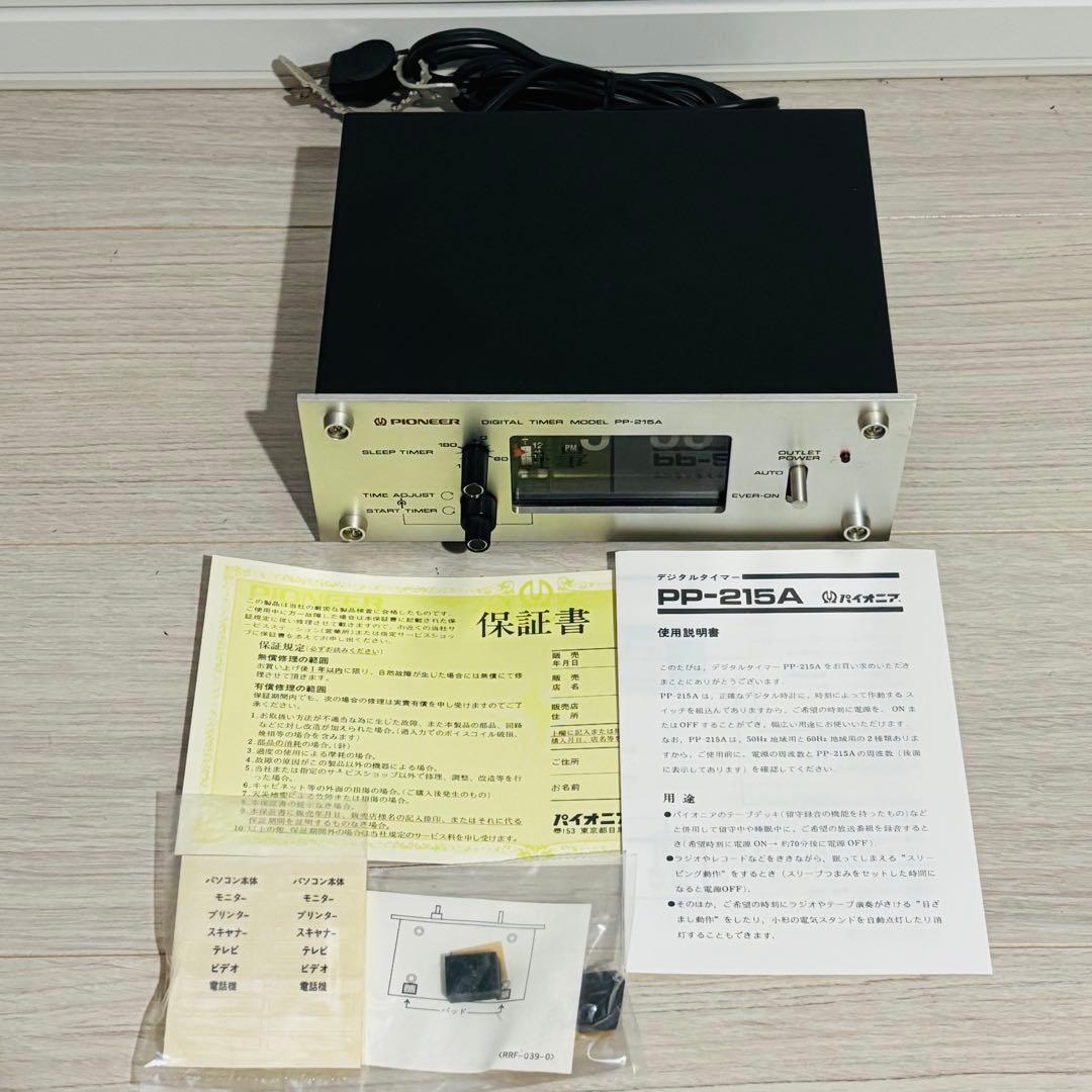 PIONEER パイオニア　デジタルタイマーPP-215A パタパタ式