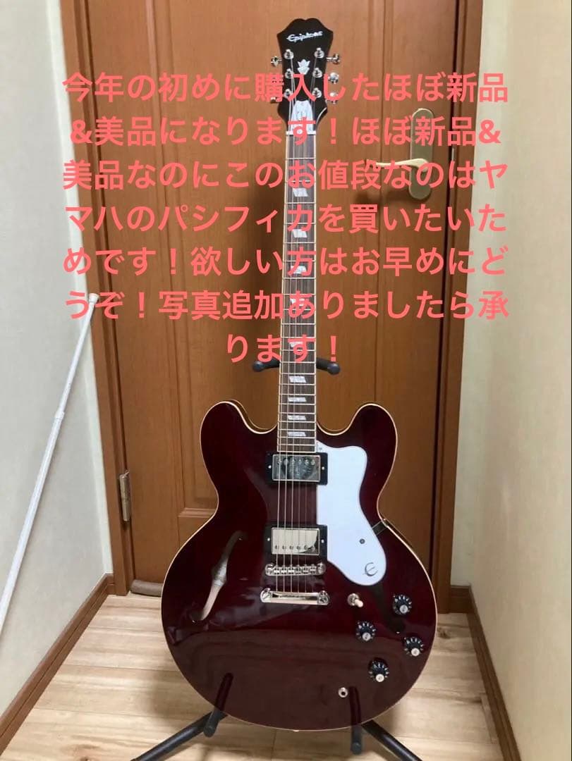 epiphone ノエルギャラガーモデル