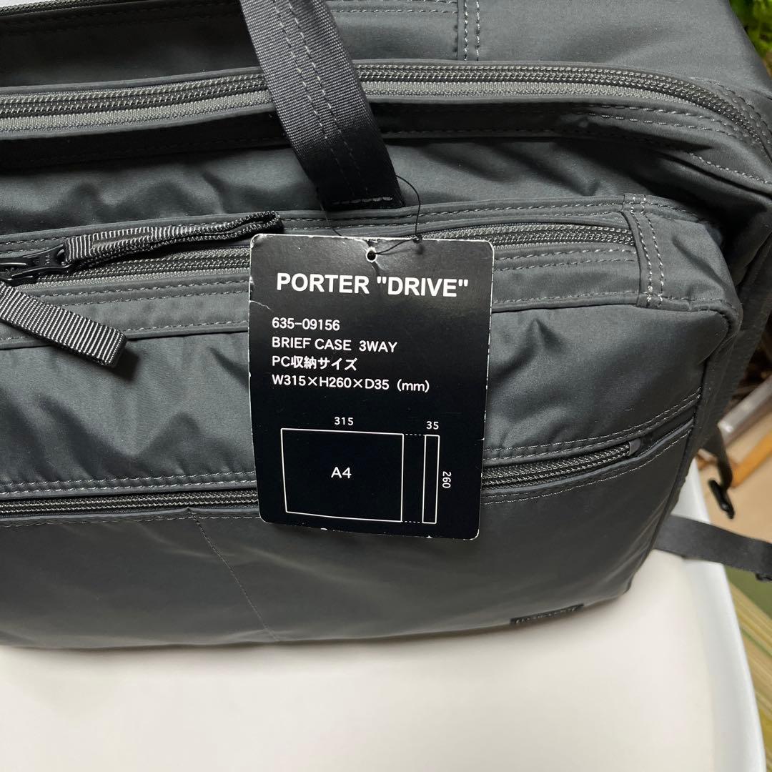 未使用に近いPORTER ポーター ドライブ 3WAY ブリーフケース グレー