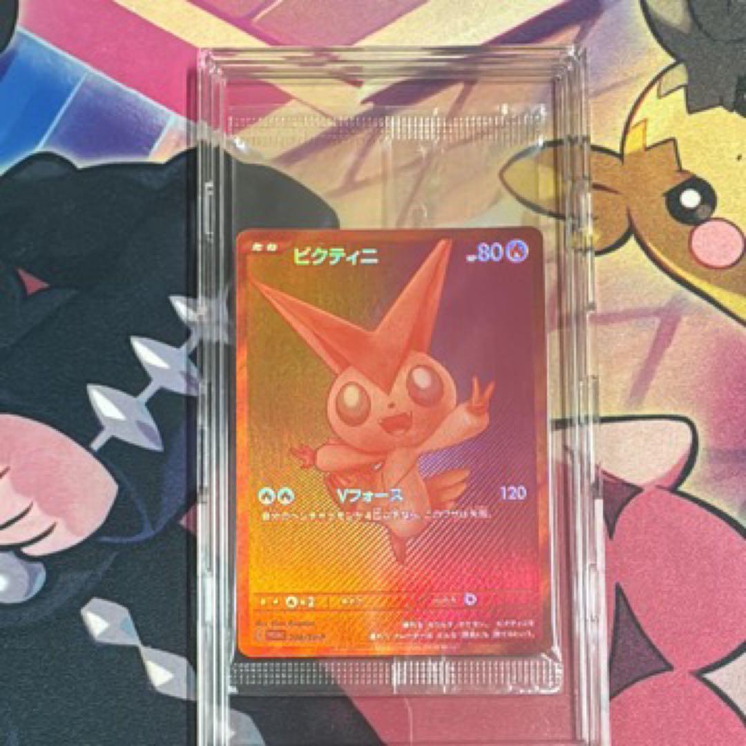 [美品] ビクティニ　BWR