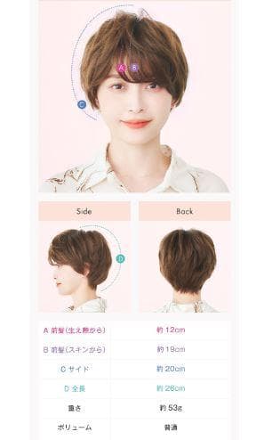 リネアストリア　「天使のクレールショート」　ダークブラウンM
