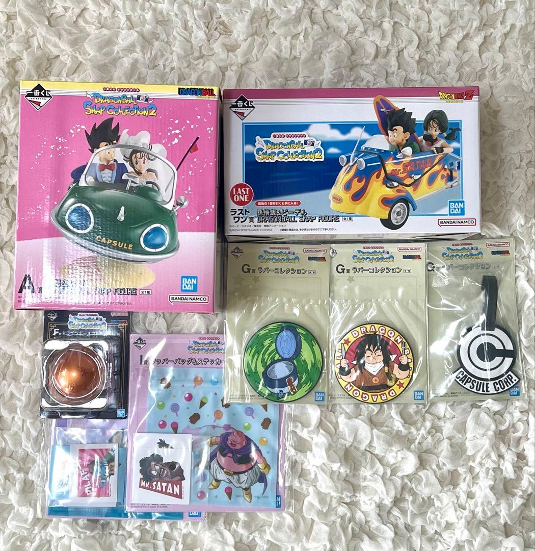 ドラゴンボール スナップコレクション2 A賞　ラストワン賞　下位賞6点