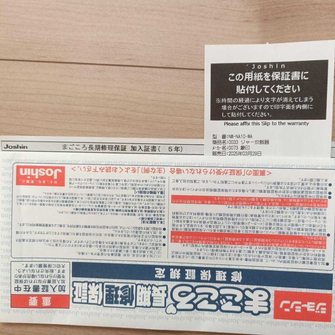 象印 NW-NA10-WA 圧力IH炊飯 1.0L（5.5合炊き） 炎舞炊き