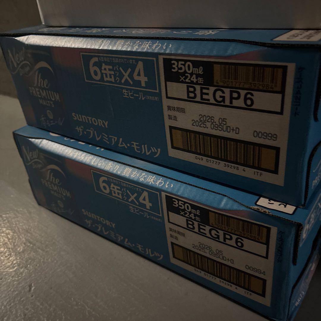 ４８本セット/香るエール　350ml缶×２４本入り×2ケース＝４８本