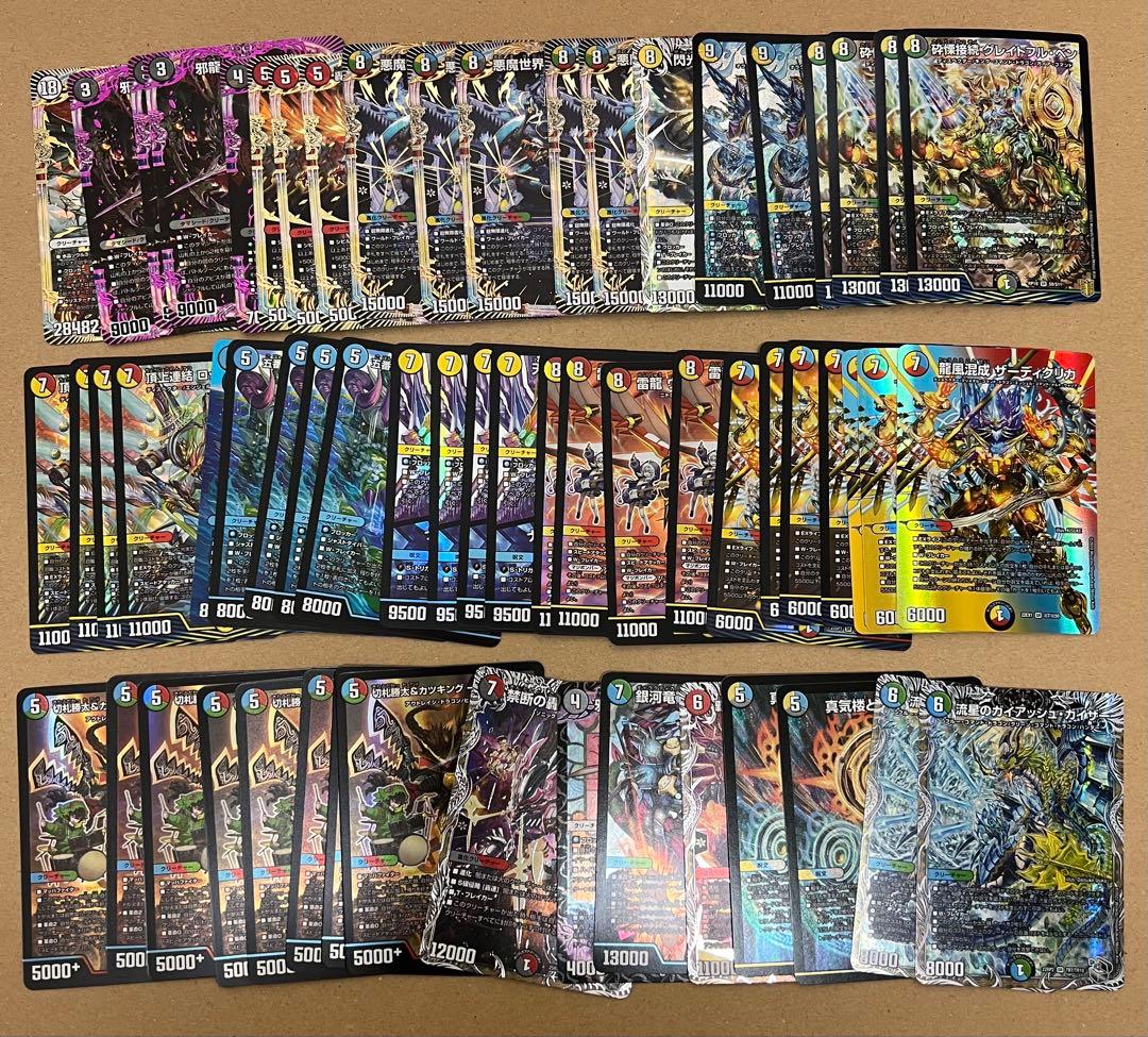 デュエマ　引退品　まとめ売り