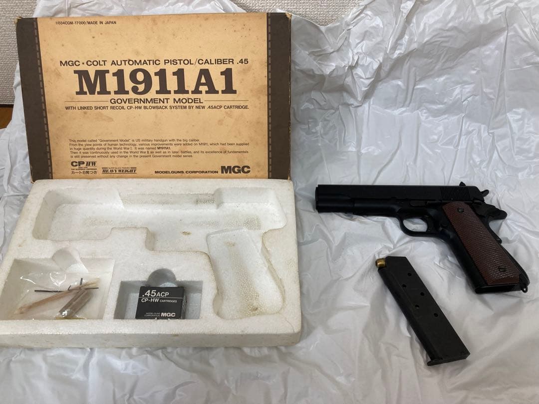 M1911A1 コルトオートマチックピストル .45 MGC製