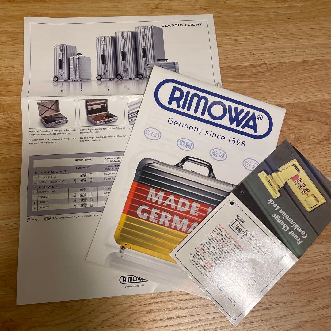 【お値下げ不可】RIMOWA リモワ　キャリーケース　スーツケース