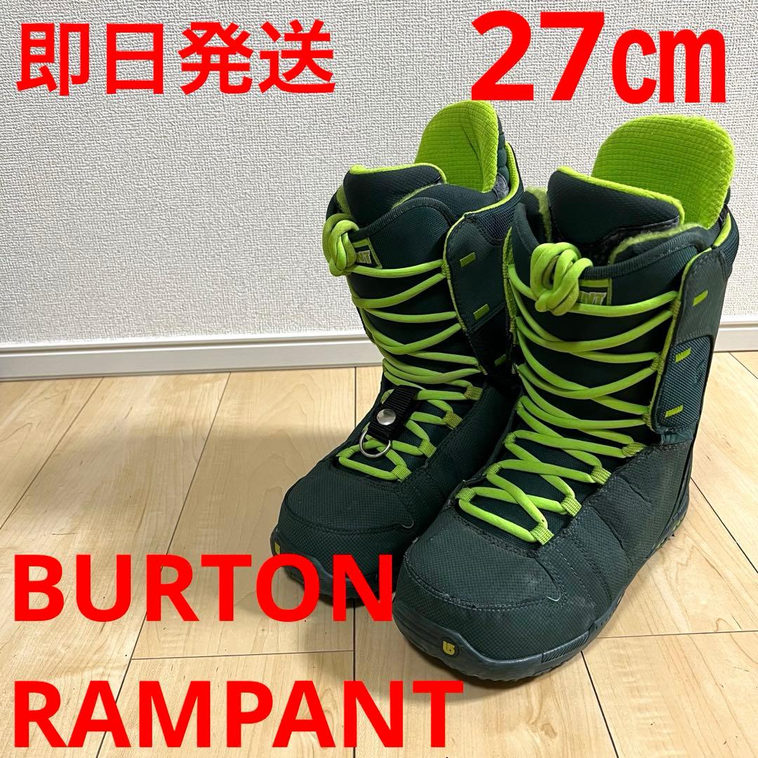【即日発送】BURTON スノボブーツRAMPANT ランパント 27.0cm