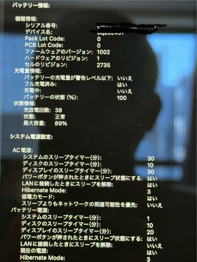 13.3インチMacBook Air M1 1TB 16G スペースグレイ