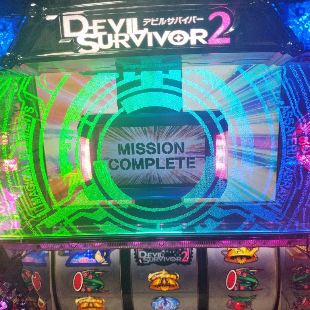 【送料込み】デビルサバイバー2 パチスロ実機【不要】