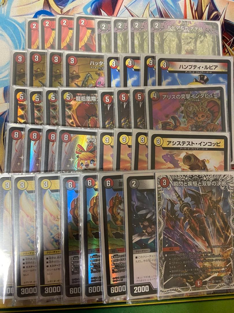 デイガファイアーバード　デッキ