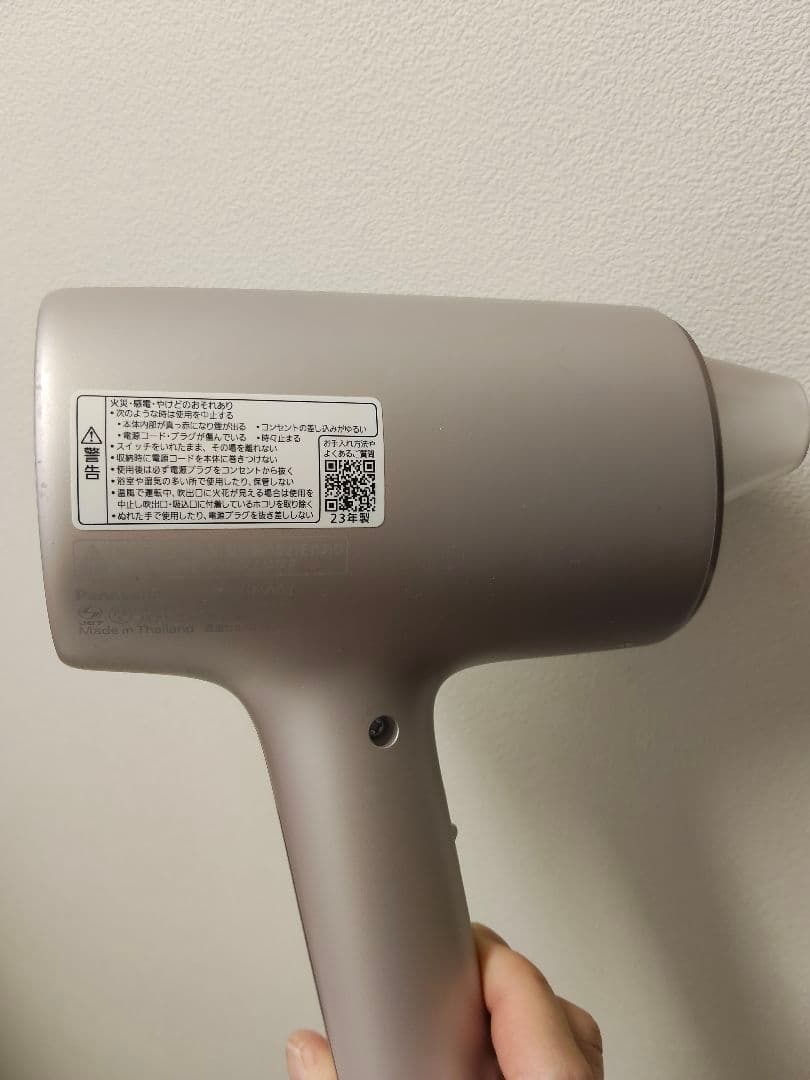 Panasonic ナノケア ヘアドライヤー シルバー
