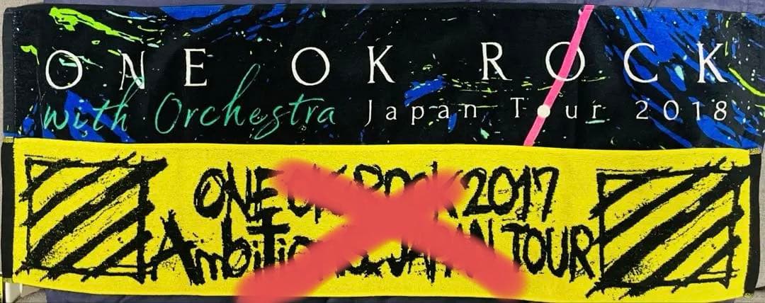 ワンオク、マイファス、ドロス、バンプ、ウーバーなどグッズセット