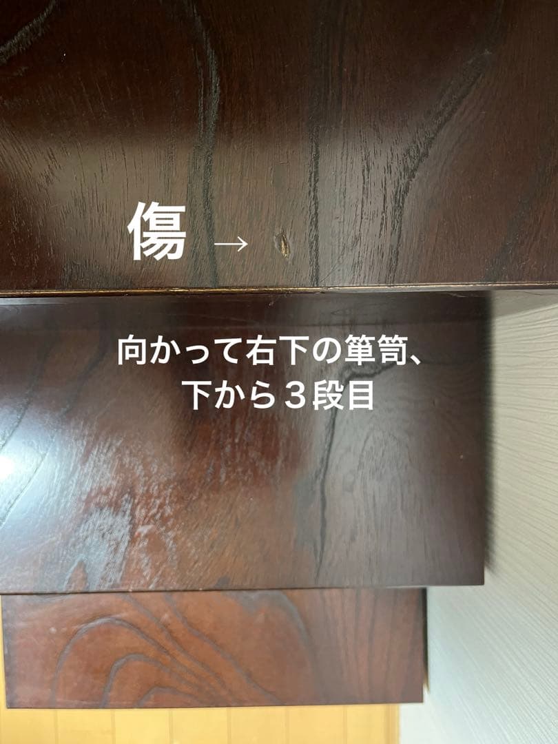 （株）青木産業製、階段箪笥