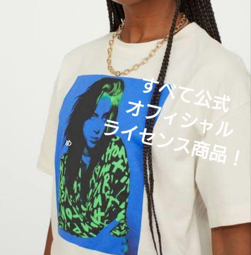 Billie Eilish 完売品 レアグッズ Blue アルバムジャケットL