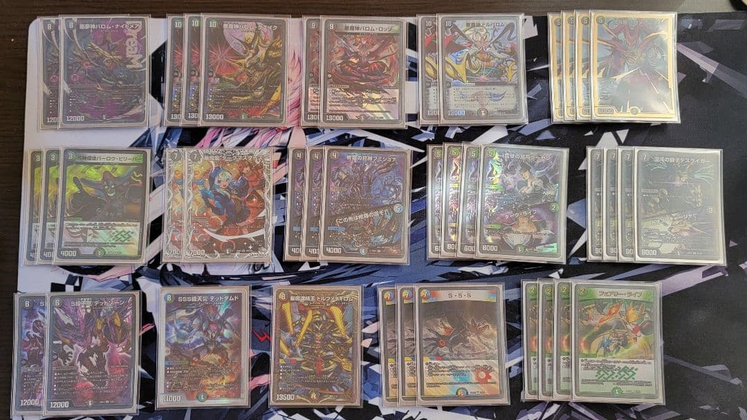 闇自然バロムデッキ