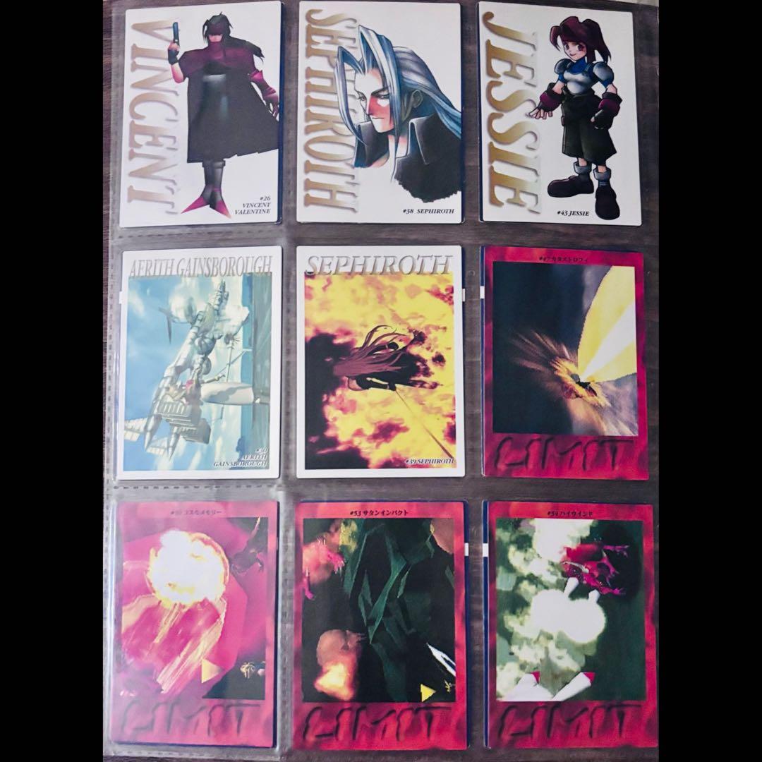 ファイナルファンタジー7 カードダスマスターズ まとめ売り 年代物 初版