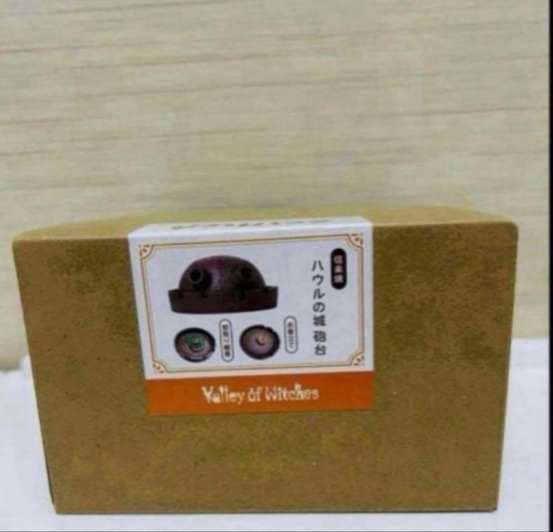 ジブリパーク信楽焼魔女の谷ハウルの動く城 砲台 蚊取り線香