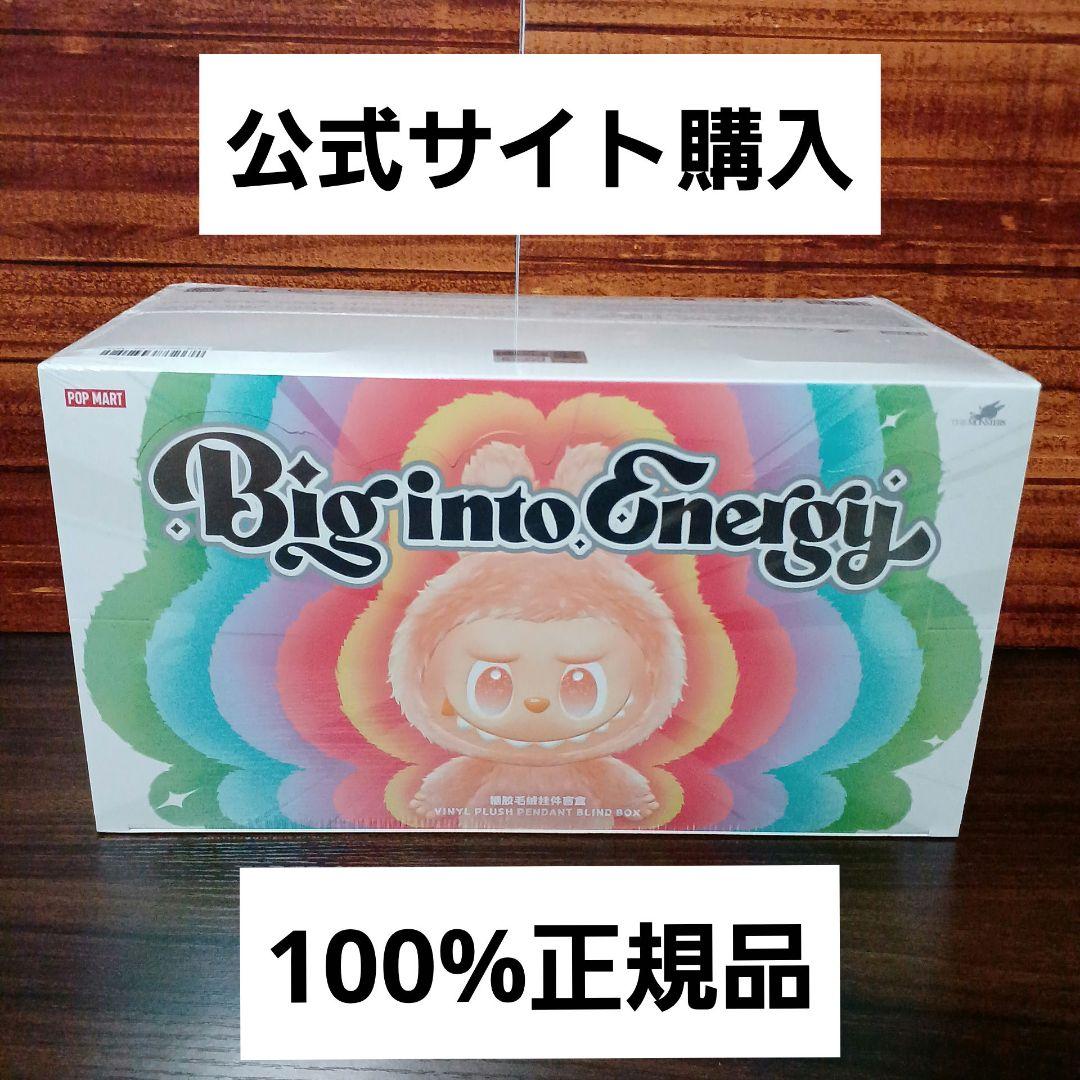 【正規品・未開封 】ラブブ エナジー アソートBOX