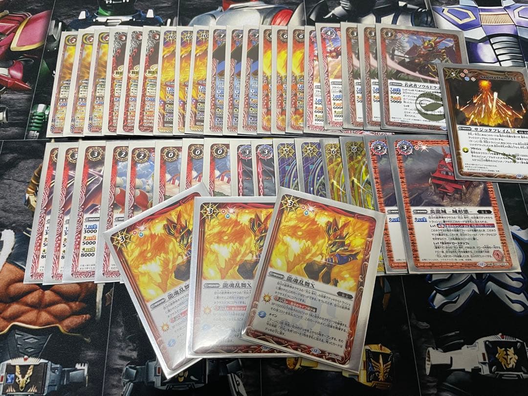 バトスピ 烈火幸村デッキ