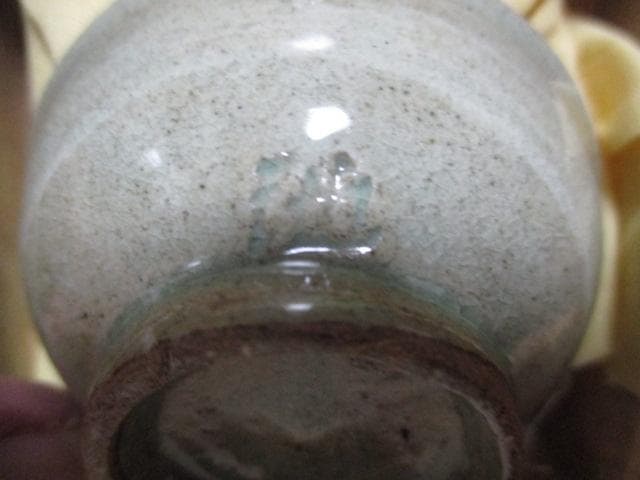 池順鐸　刷毛目三島文盃　共布、共箱　R6-1