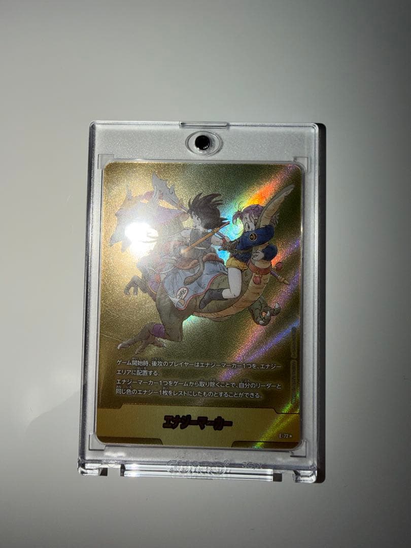 ま*ぴ様 金エナジーマーカー9巻 マンガブースター02 フュージョンワールド